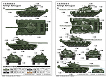 1/35 Soviet Obj.172 T72 Ural - Hobby Sense