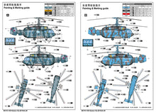 1/35 Kamov Ka 29 Helix-B - Hobby Sense