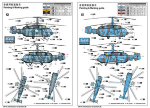 1/35 Kamov Ka 29 Helix-B - Hobby Sense