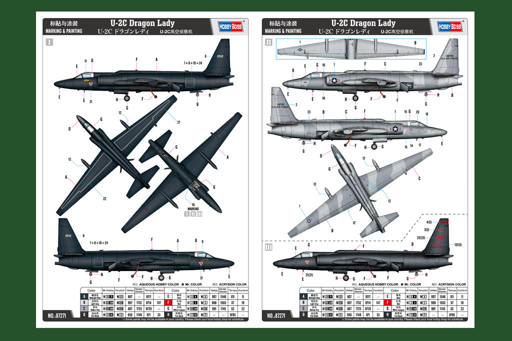 1/72 U2C Dragon Lady - Hobby Sense