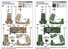 1/35 Iron Dome Air Defense System - Hobby Sense