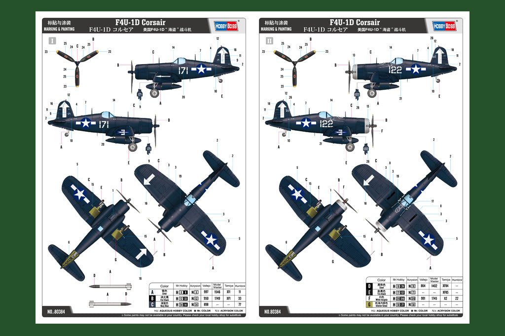 1/48 F4U 1D Corsair - Hobby Sense