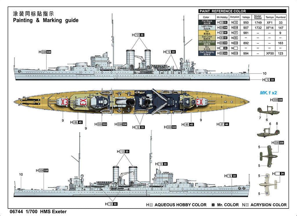 1/700 HMS Exeter - Hobby Sense