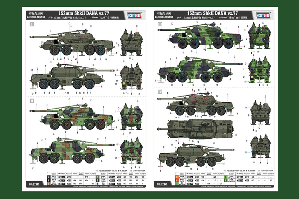 1/72 152mm ShkH DANA vz.77 - Hobby Sense