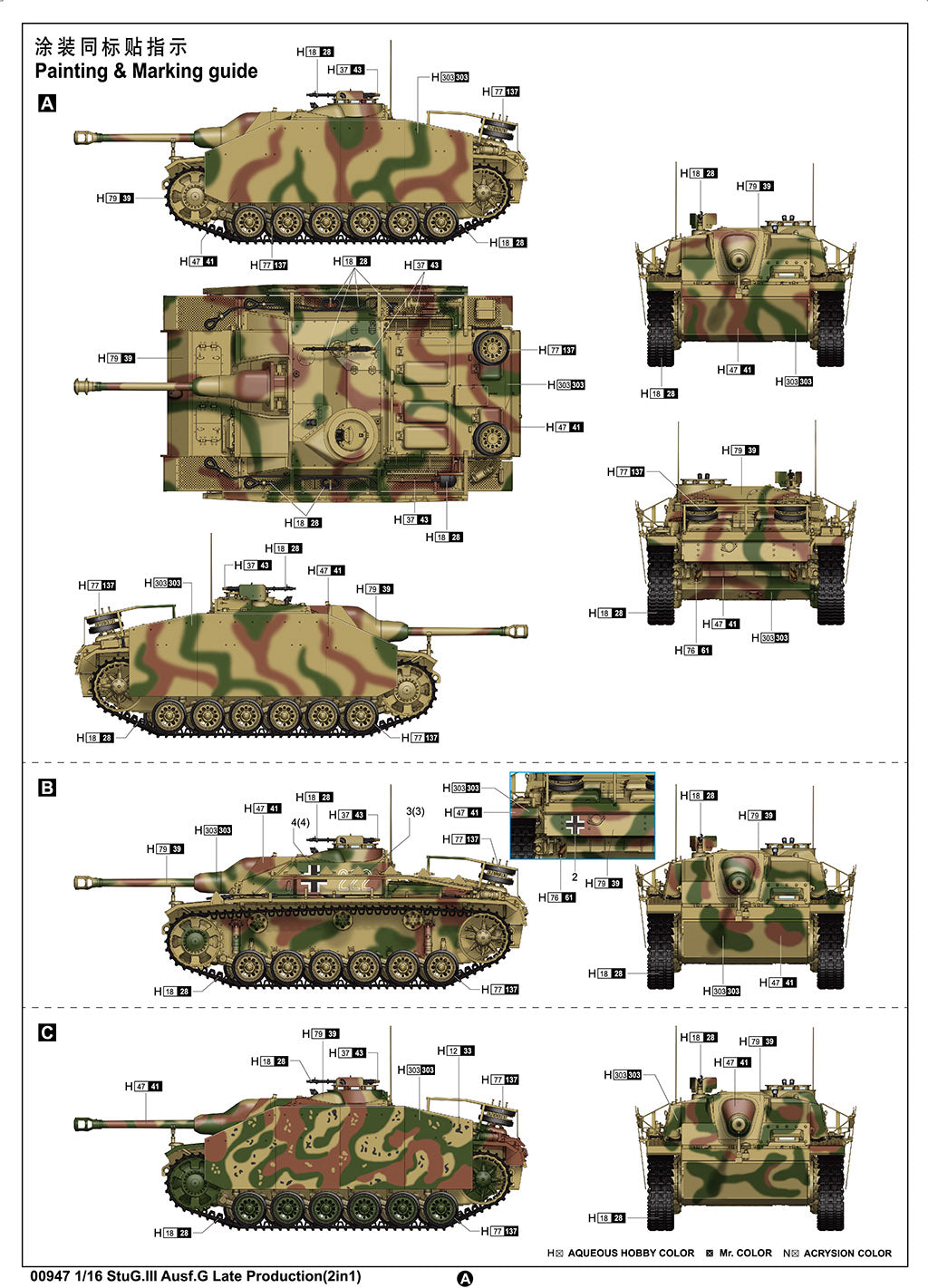 1/16 StuG.III Ausf.G Late Production (2in1) - Hobby Sense