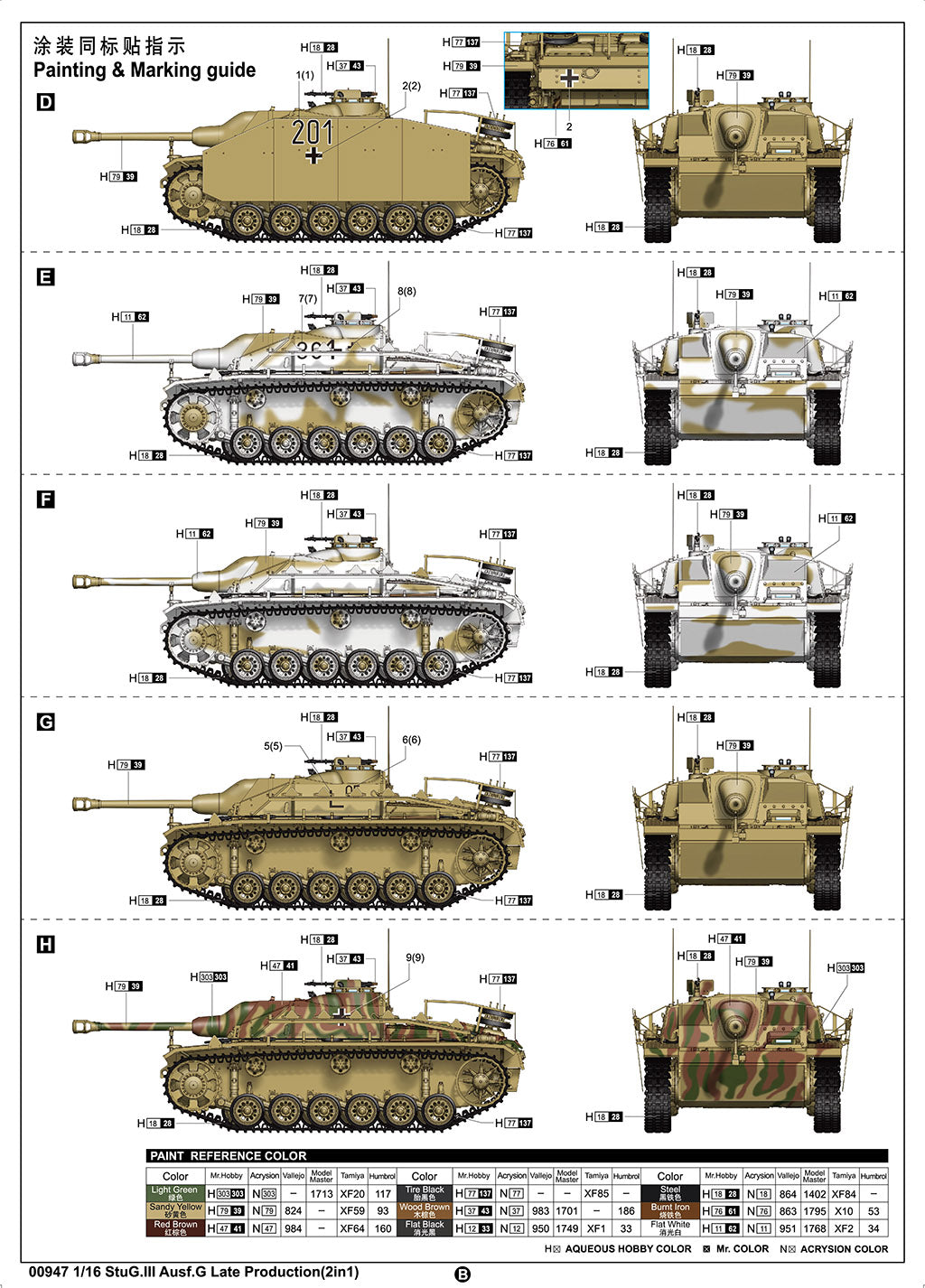 1/16 StuG.III Ausf.G Late Production (2in1) - Hobby Sense