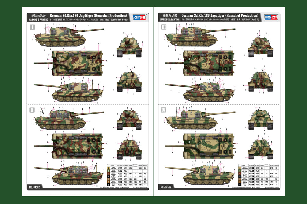 1/35 German Sd.Kfz.186 Jagdtiger (Henschel Production) - Hobby Sense