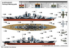 1/350 DKM H Class Battleship - Hobby Sense