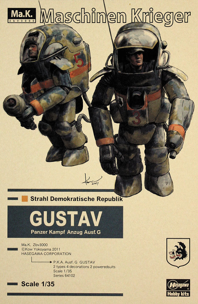 1/35 Maschinen Krieger P.K.A. Ausf. G GUSTAV (Two kits in the box) - Hobby Sense