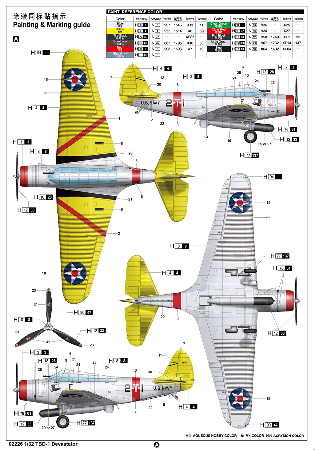 1/32 TBD1 Devastator - Hobby Sense