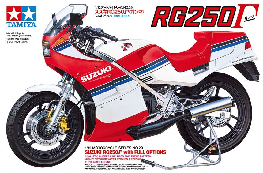 1/12 Suzuki RG250 Full Options Re-Release - Hobby Sense