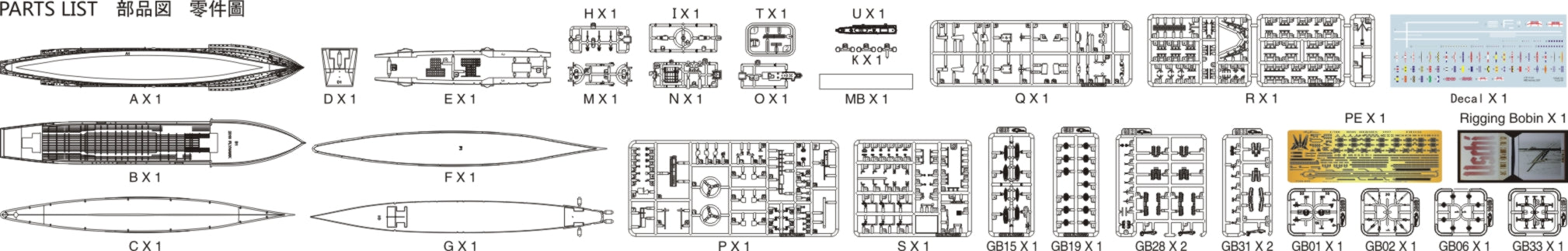 1/700 HMS Hermes 1937 (Coronation Fleet Review) - Hobby Sense