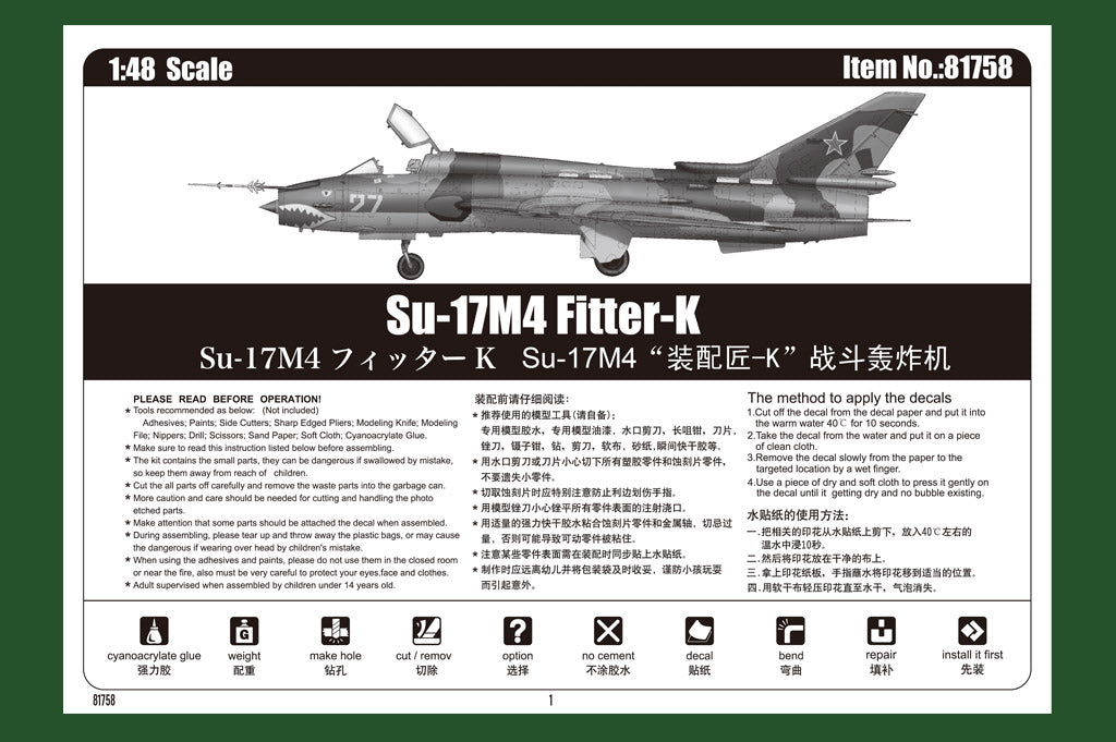 1/48 Su 17M4 Fitter-K - Hobby Sense