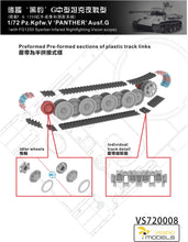 1/72 Pz.Kpfw.V Panther Ausf.G w/FG1250 Sperber Infared Nightfighting Vision scope - Hobby Sense