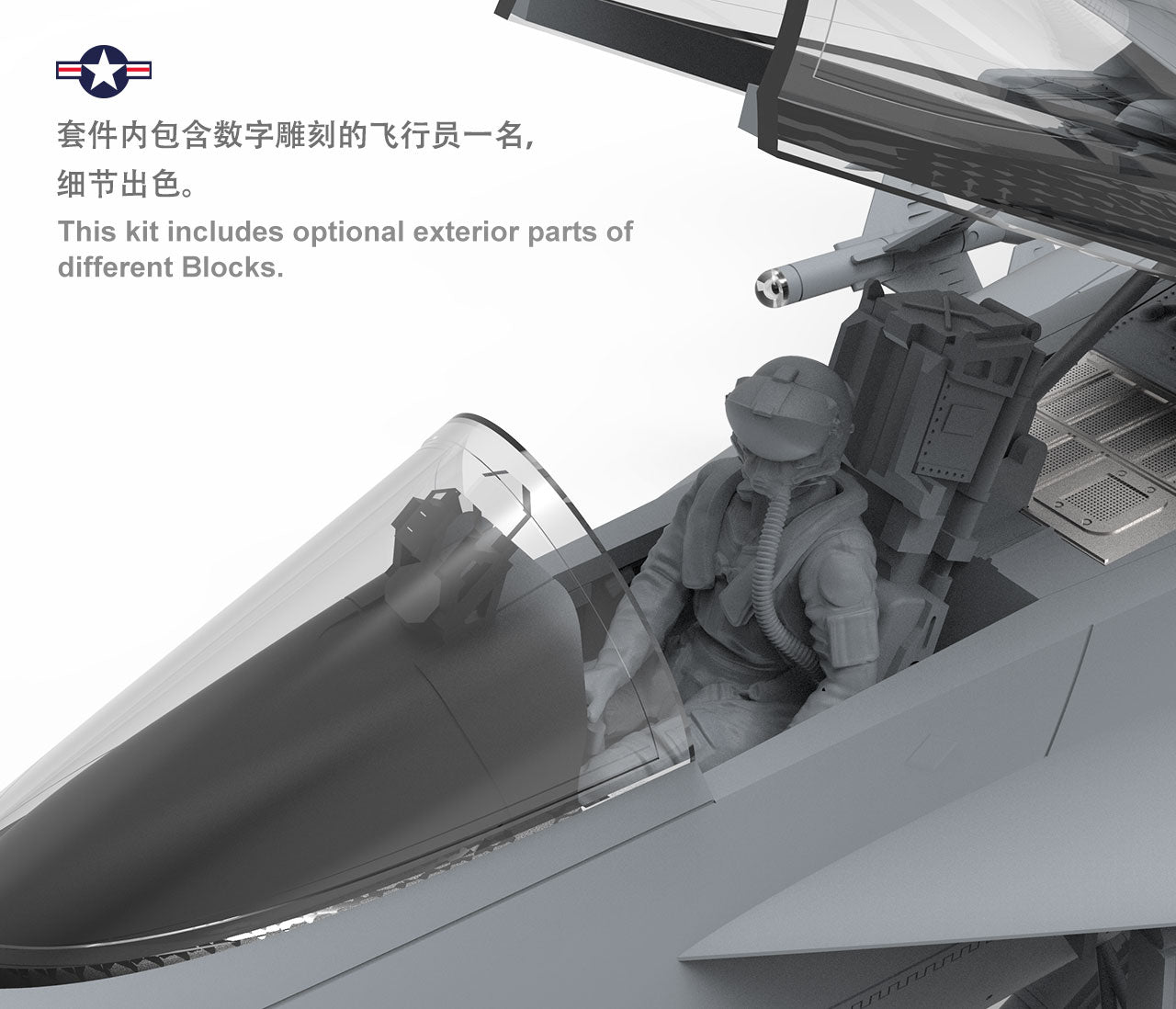 1/48 Boeing FA18E Super Hornet - Hobby Sense