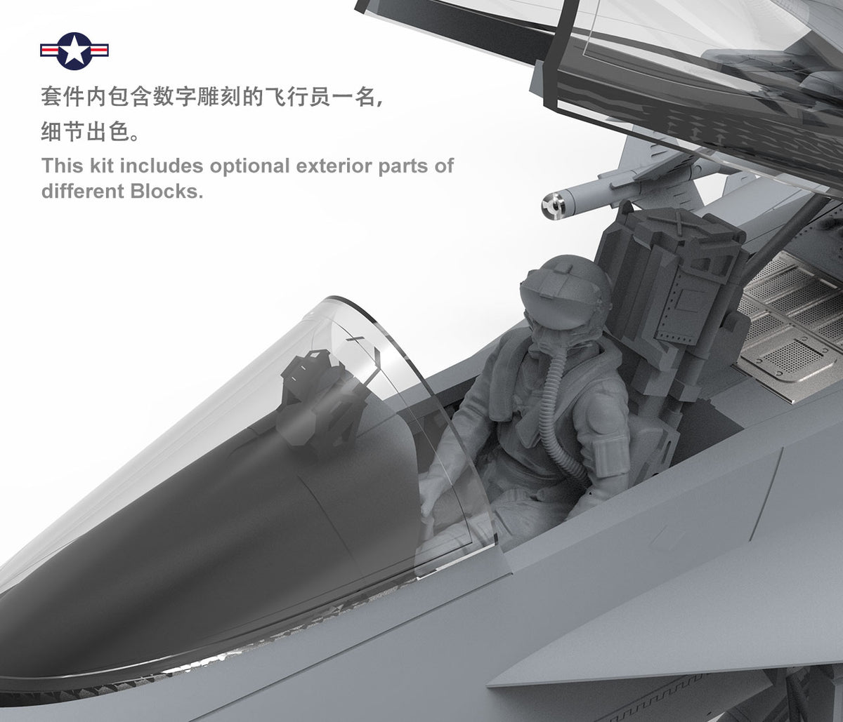 1/48 Boeing FA18E Super Hornet - Hobby Sense
