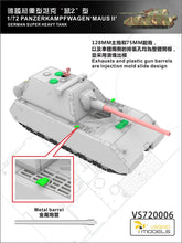 1/72 Panzerkampfwagen Maus II German Super Heavy Tank - Hobby Sense