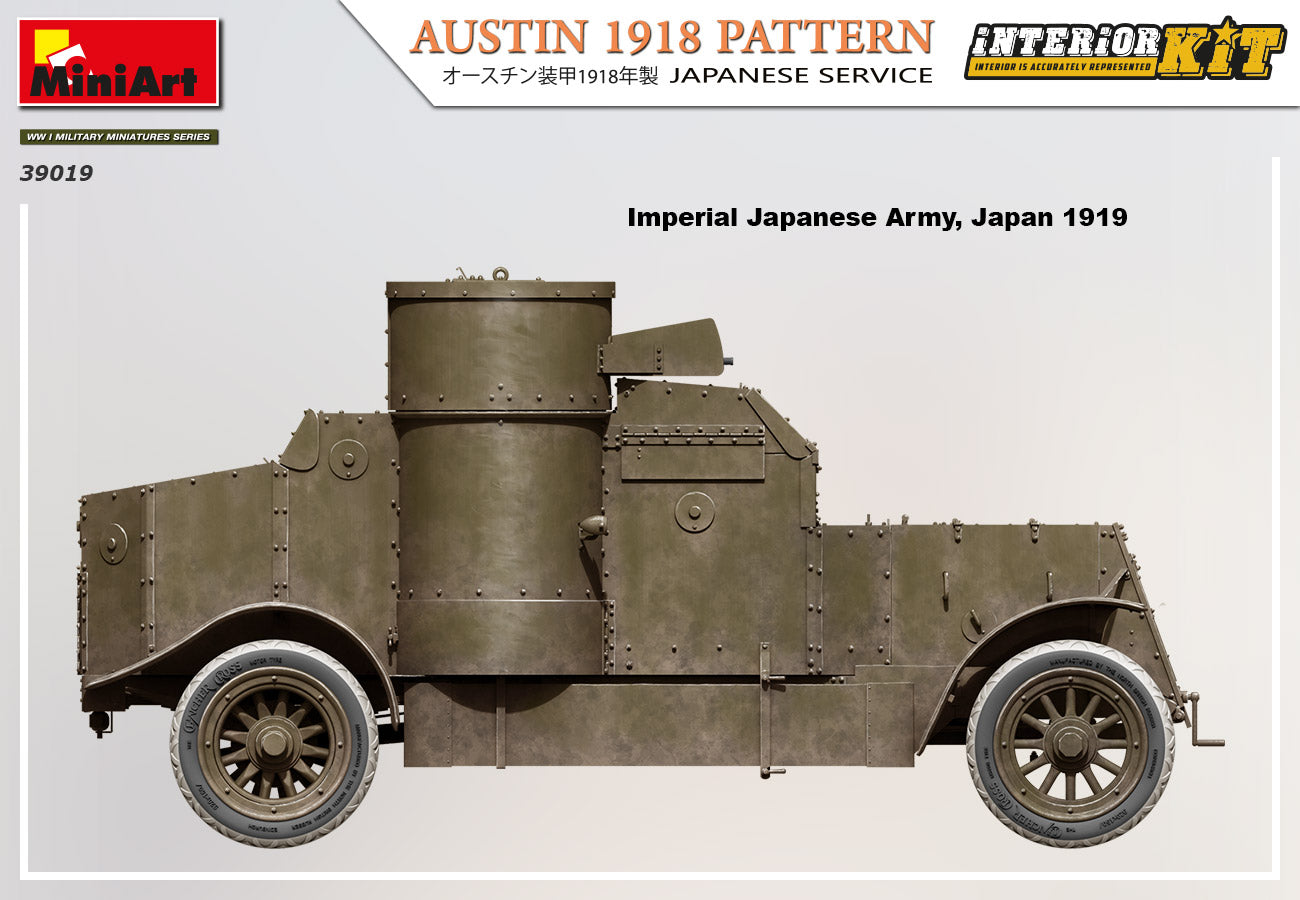 1/35 Austin 1918 Pattern, Japanese Service Interior Kit - Hobby Sense