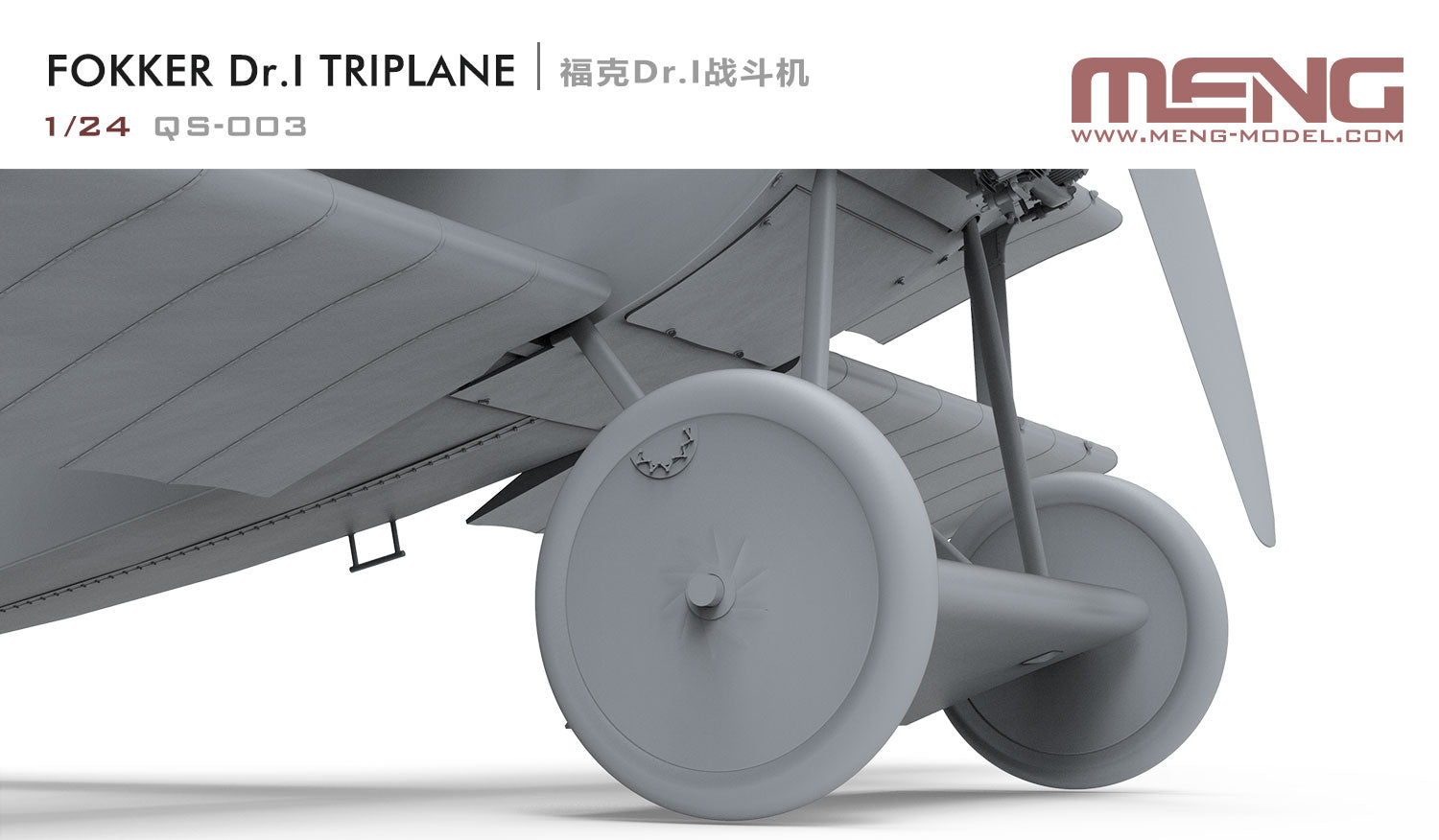 1/24 Fokker Dr.I Triplane - Hobby Sense