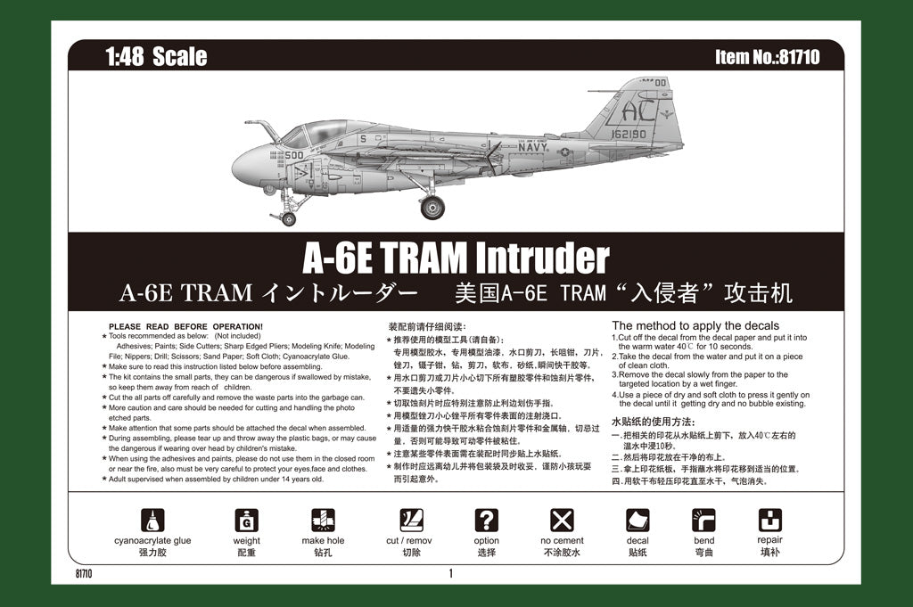1/48 A-6E TRAM Intruder - Hobby Sense