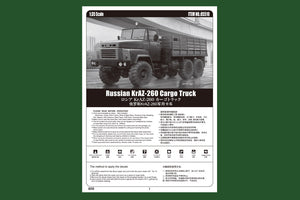 1/35 Russian KrAZ 260 Cargo Truck - Hobby Sense
