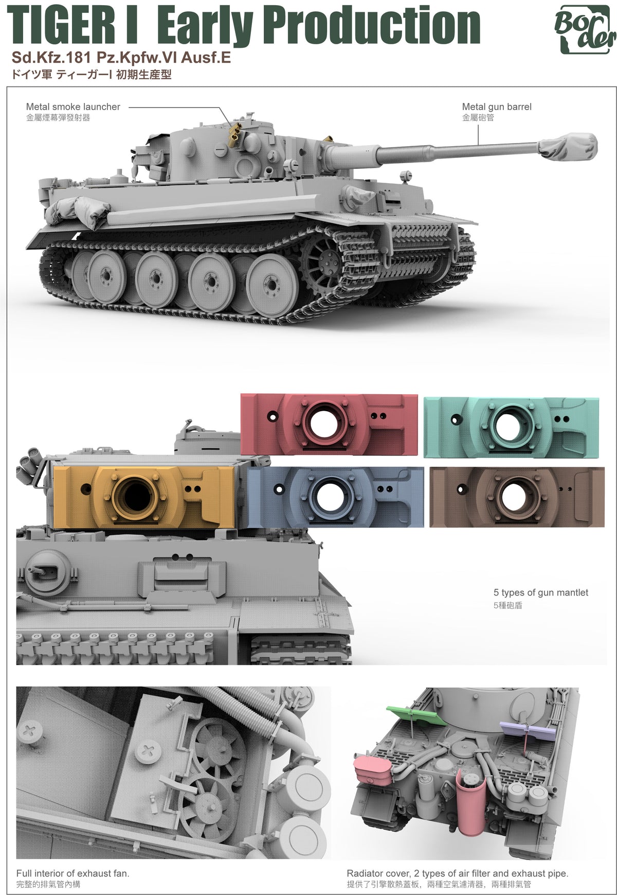 1/35 Tiger I Early Prod. Battle Of Kursk July-August 1943 - Hobby Sense