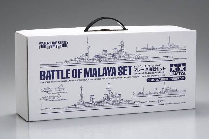 1/700 Battle of Malaya Set W/Background Pamphlet - Hobby Sense