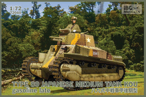 Type 89 Kou Gasoline Late Japanese Medium Tank with Crew - Hobby Sense