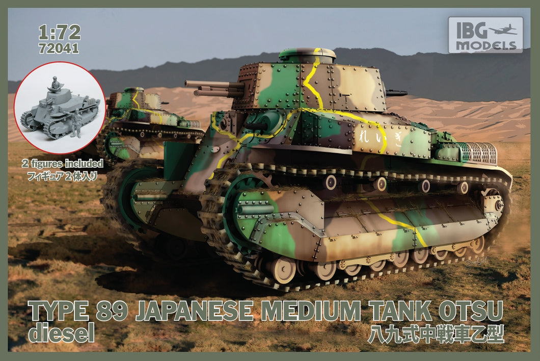 Type 89 OTSU Diesel Japanese Medium Tank w/2 Crew - Hobby Sense