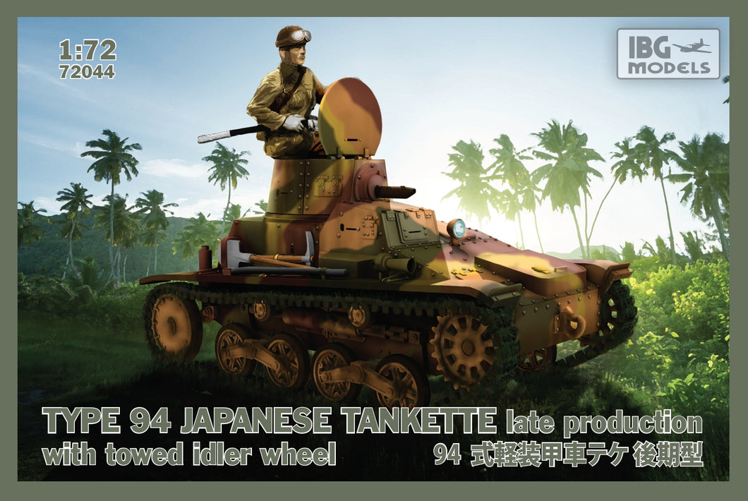 Type 94 Japanese Tankette, late, with towed idler wheel - Hobby Sense