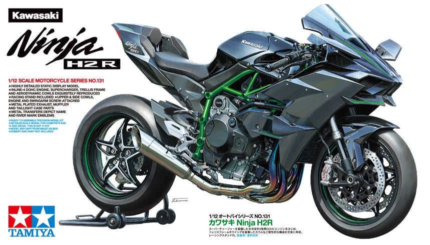 1/12 Kawasaki Ninja H2R - Hobby Sense