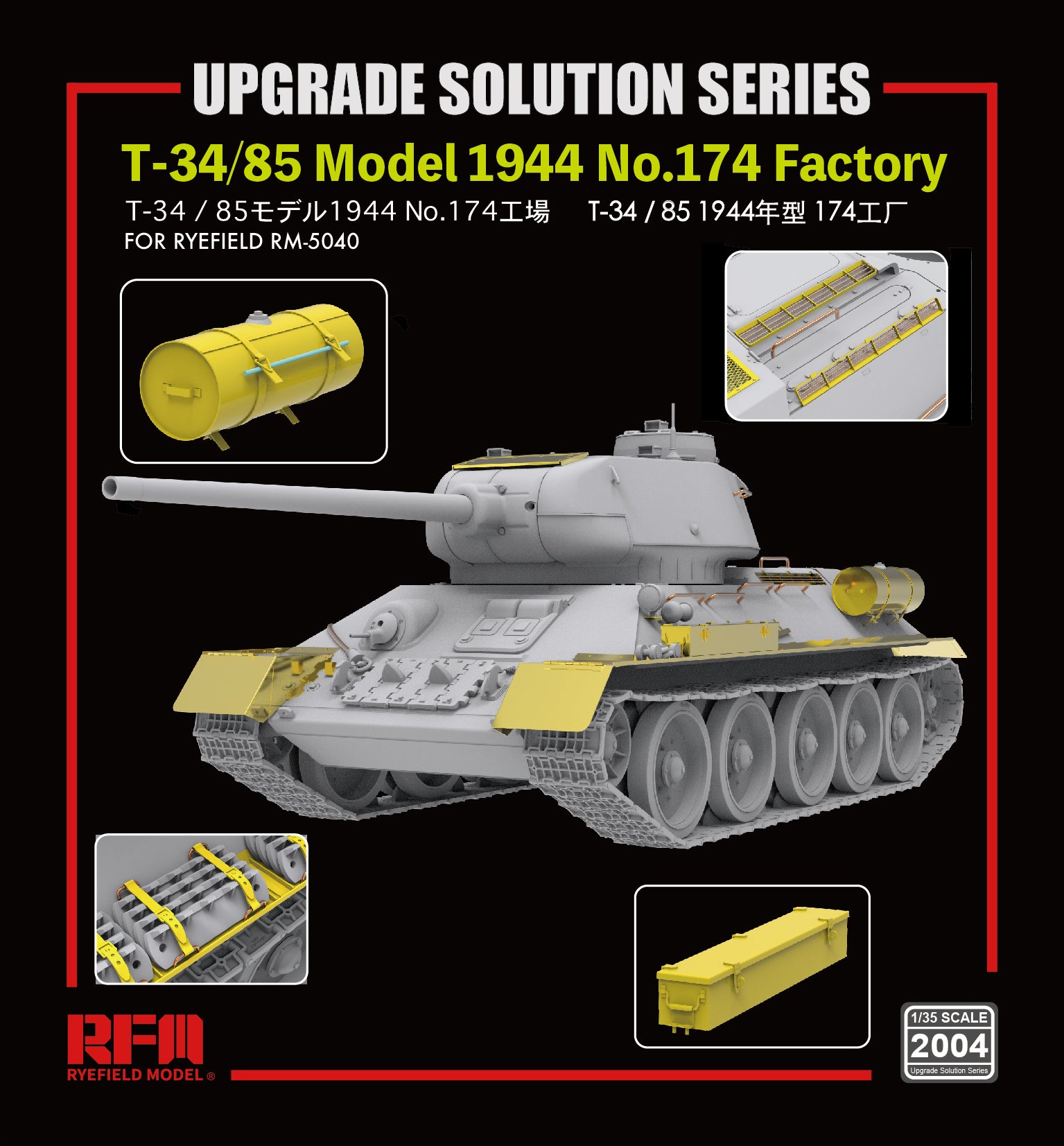 1/35 Upgrade Kit for T34/85 Model 1944 No.174 Factory - Hobby Sense