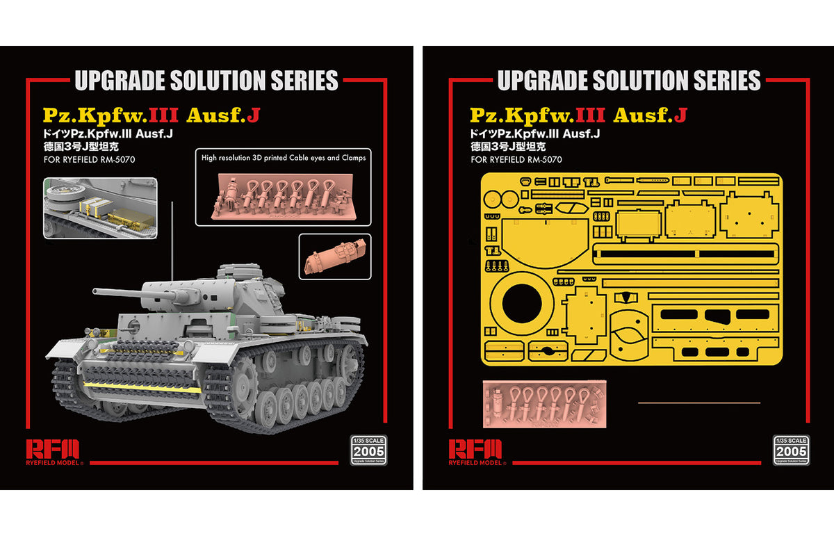 1/35 Pz.Kpfw.IV Ausf.J Upgrade for RFM 5070/5072 - Hobby Sense