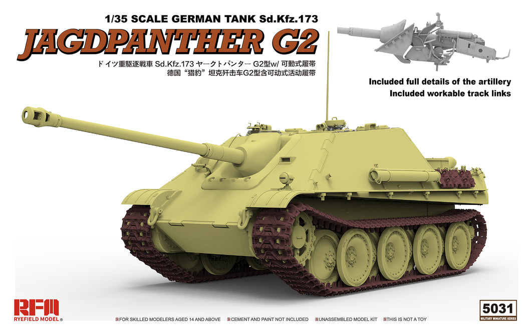 JAGDPANTHER G2 1/35 フルインテリアキット 1/35 Jagdpanther G2 with Workable Track Links | Hobby Sense