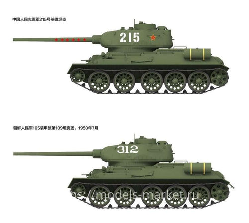 1/35 T34/85 Chinese Volunteer - Hobby Sense