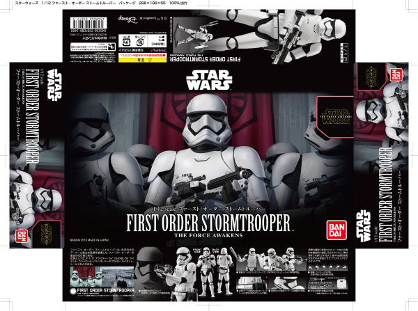 1/12 First Order Stormtrooper, Star Wars - Hobby Sense
