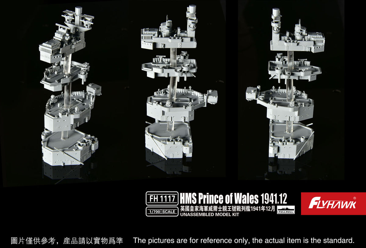 1/700 HMS Prince of Wales December 1941 - Hobby Sense