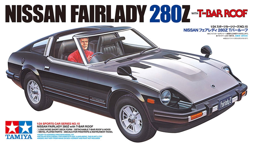 1/24 Nissan Datsun 280ZX T-Bar Roof - Hobby Sense