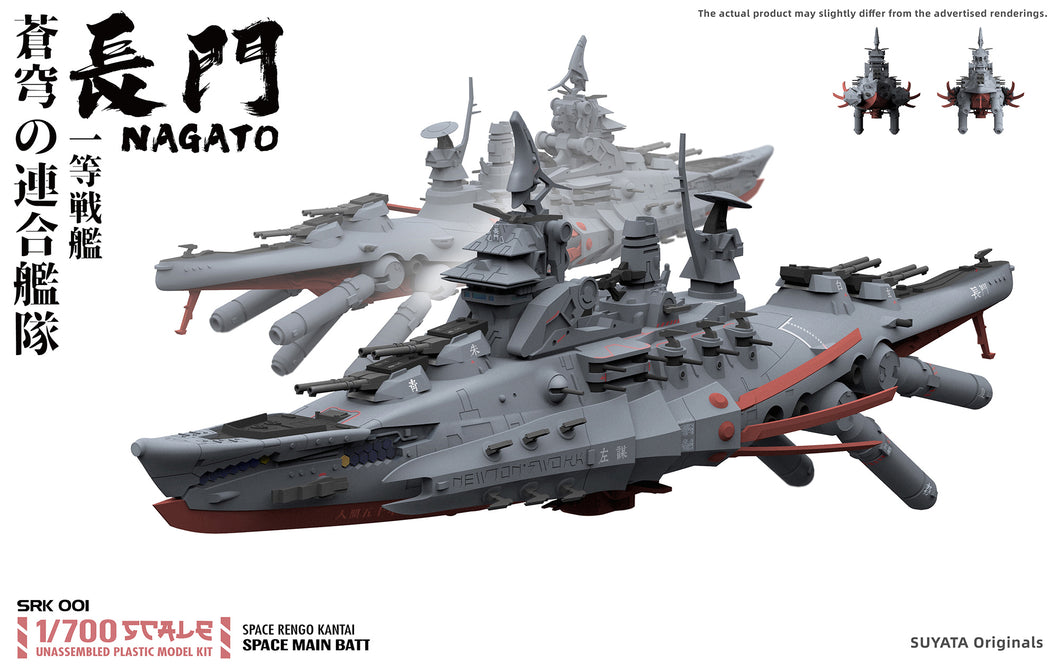 1/700 Space Rengo Kantai Nagato Space Main Battleship - Hobby Sense