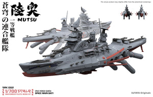 1/700 Space Rengo Kantai Mutsu Space Main Battleship - Hobby Sense
