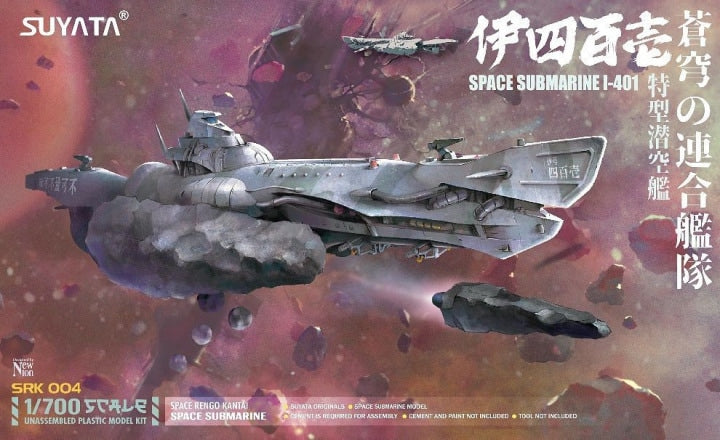 1/700 Space Submarine Rengo Kantai I401 - Hobby Sense