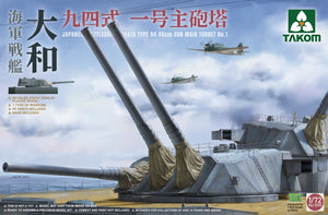 1/72 Yamato Type 94 46cm Gun Main Turret No.1 - Hobby Sense