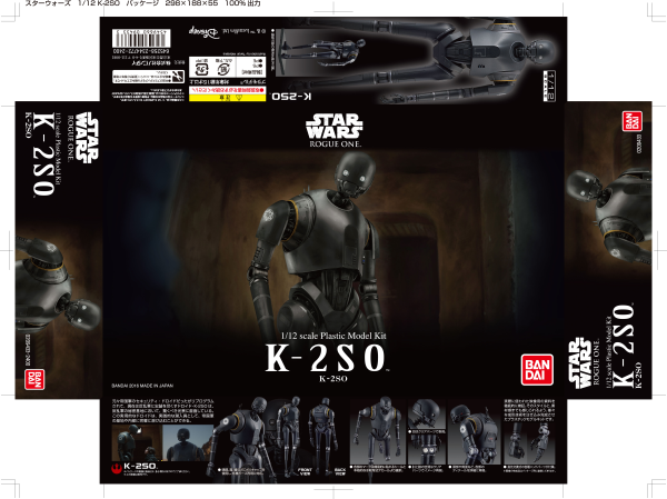 1/12 K-2S0, Star Wars - Hobby Sense