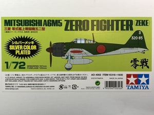 1/72 Mitsubishi A6M5 Zero Fighter (Zeke) - Hobby Sense