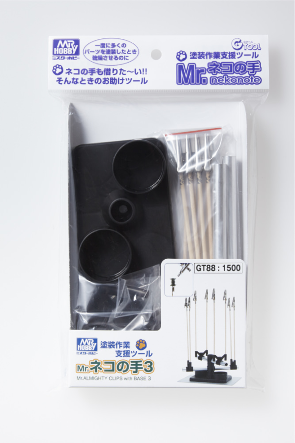 Clips With Base 3 - Hobby Sense