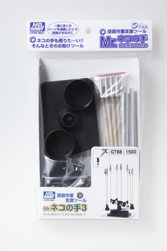 Clips With Base 3 - Hobby Sense