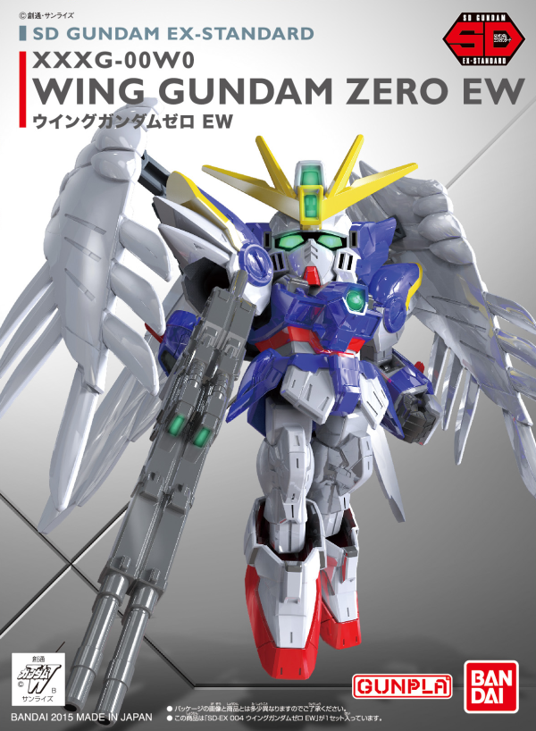 EX-Standard 004 Wing Gundam Zero (EW) - Hobby Sense
