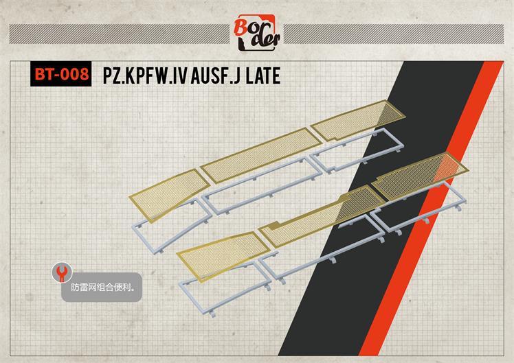 1/35 Panzer IV Last w/Workable Tracks - Hobby Sense
