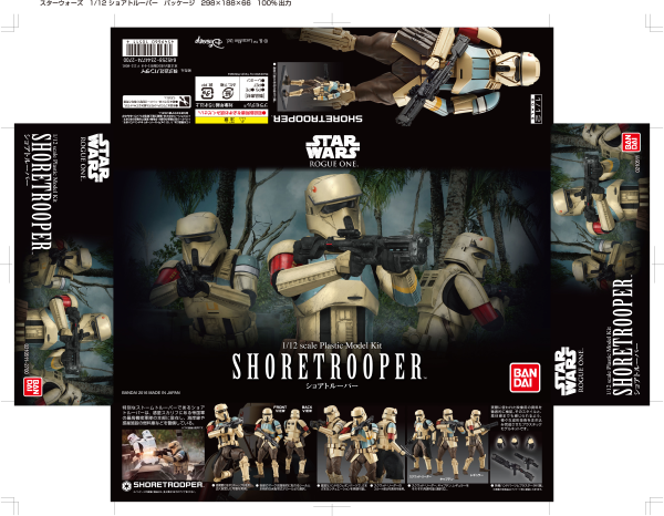 1/12 Shoretrooper, Star Wars - Hobby Sense