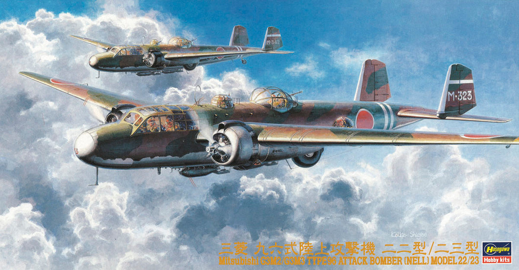 1/72 Mitsubishi G3M2/G3M3 Type 96 Attack Bomber (Nell) Model 22/23 - Hobby Sense